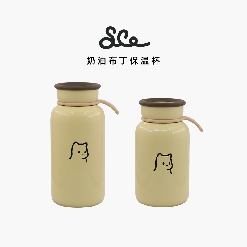 素生家居奶油布丁保温杯保冷304不锈钢水杯生日高级礼物随行杯