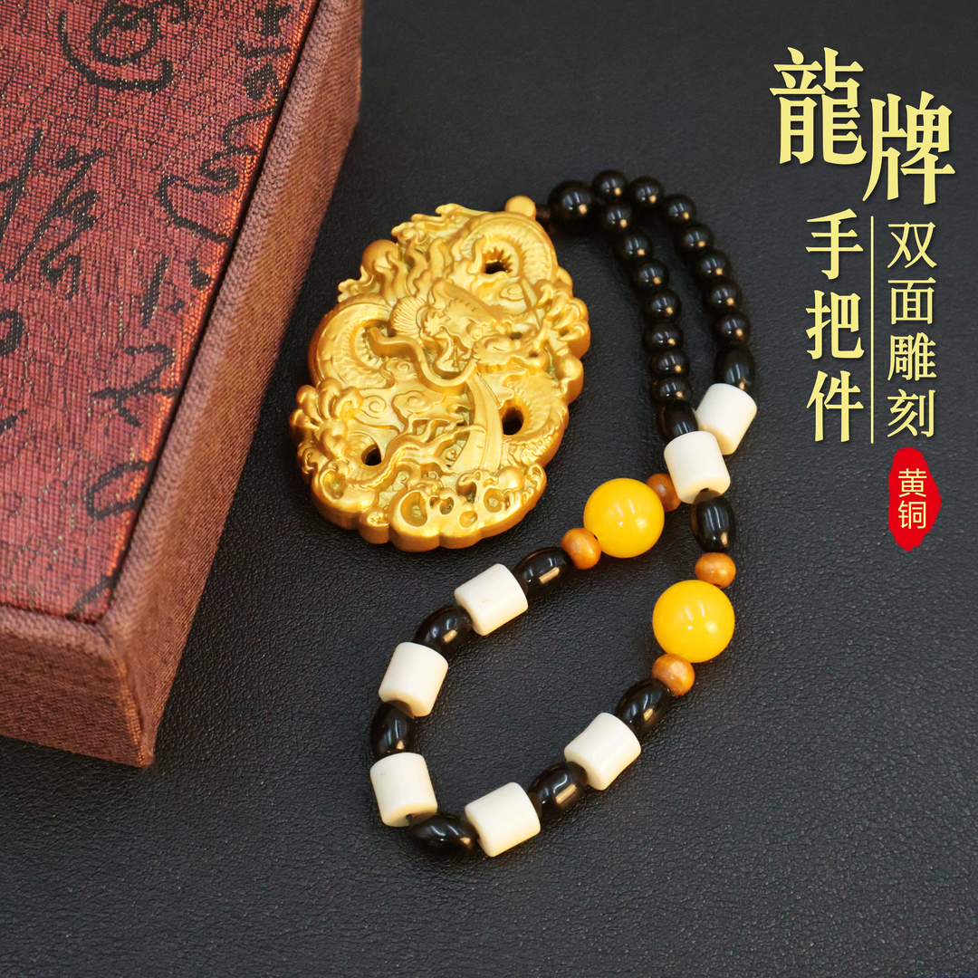 黄铜工艺品金色龙牌手把件铜摆件工艺品个性实心手把玩件