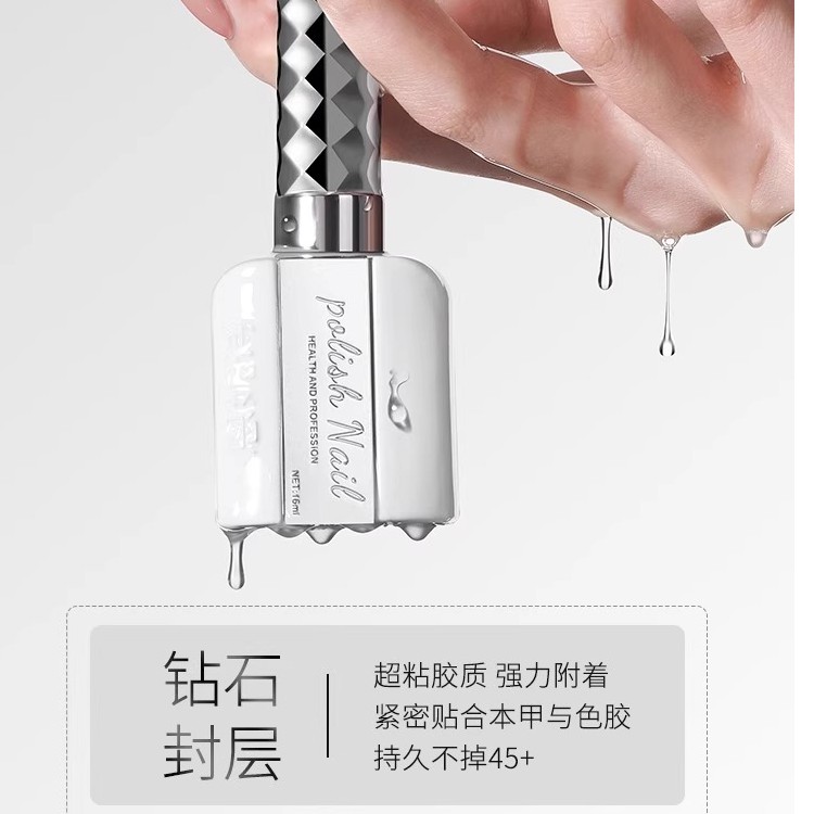 【拍三免一】收藏家底胶封层套装建构加固镀晶磨砂功能胶美甲店专用