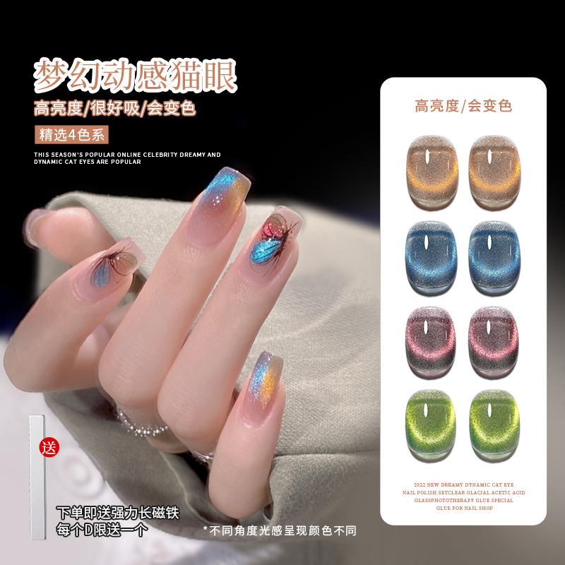 美甲小套装指甲油胶2025年新款当季小套流行色美甲店