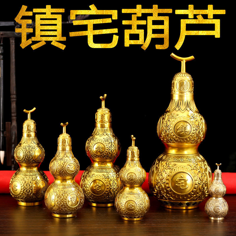 铜葫芦纯铜摆件八卦挂件黄铜开口开盖空心家居客厅办公室工艺品