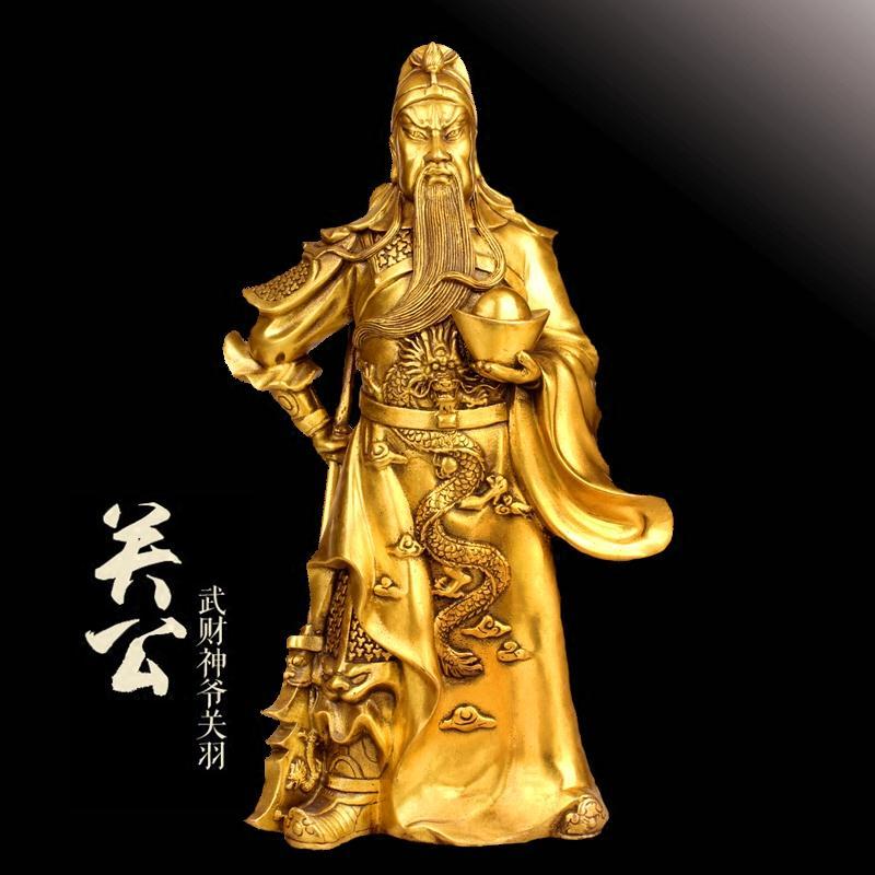 黄铜关公铜像关羽像财神武财神开业乔迁礼物包邮