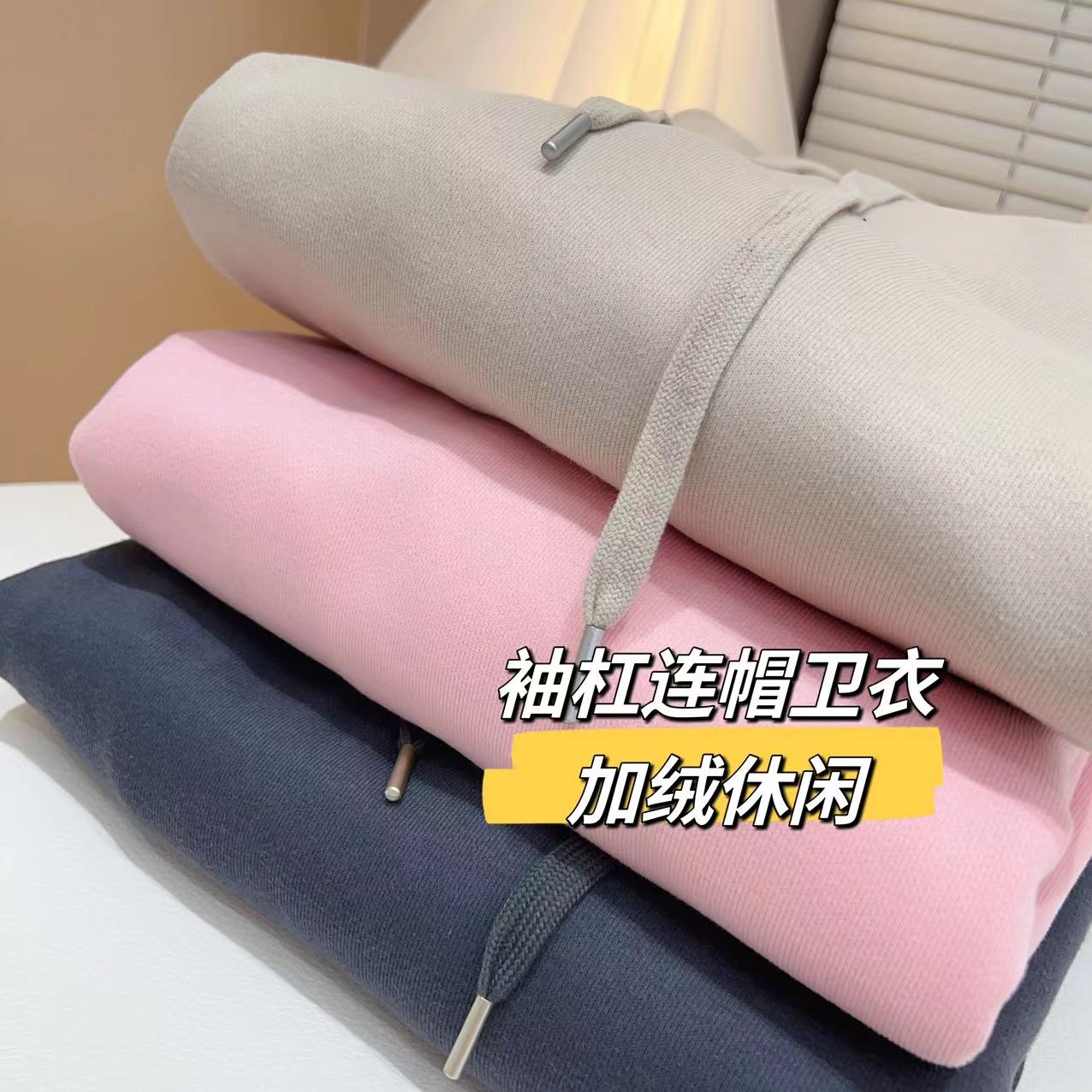 2023冬新款休闲韩版洋气连帽四道杠加绒卫衣情侣款GI43