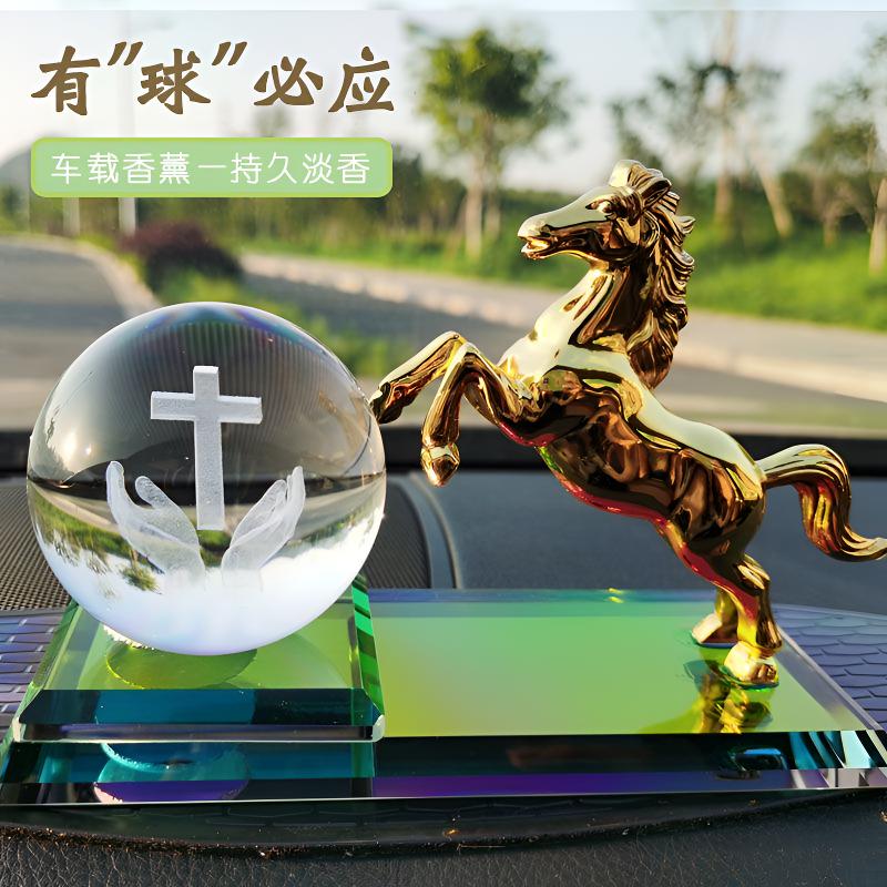 汽车车内摆件水晶车上香水车载高档香薰饰品摆件汽车装饰品摆件