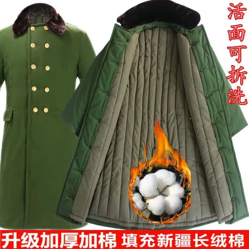 军棉大衣男冬季加厚加长保安防寒服中长款棉大衣东北棉袄军绿大衣