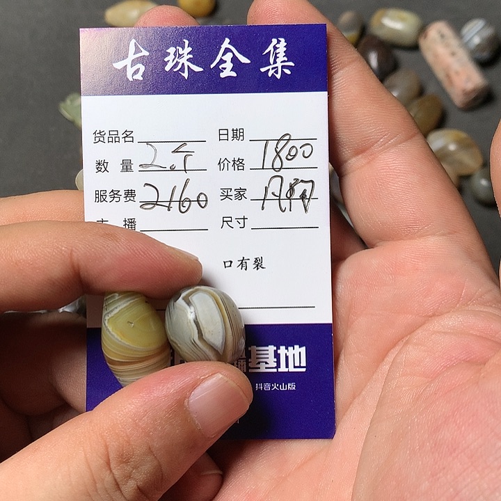 琉璃手工艺品凡*西亚琉璃