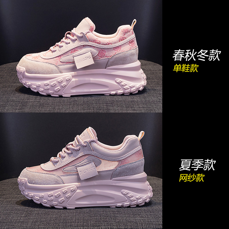 万达撤柜薄款隐形内增高6cm春夏老爹鞋女网面小白鞋小个子运动ins