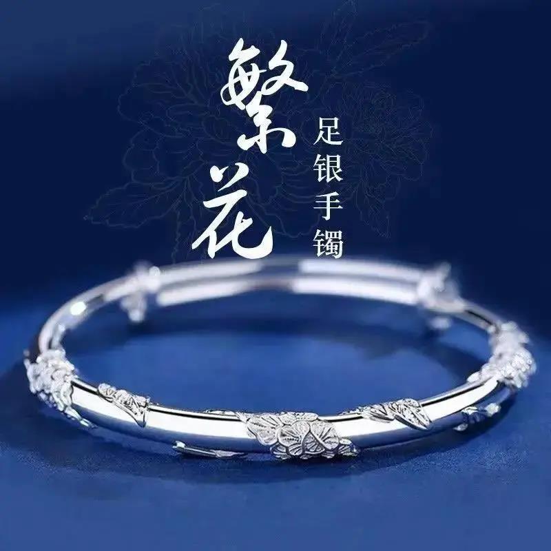 足银手镯   正品繁花似锦S9999通体足银牡丹绕枝新款银手镯送女友