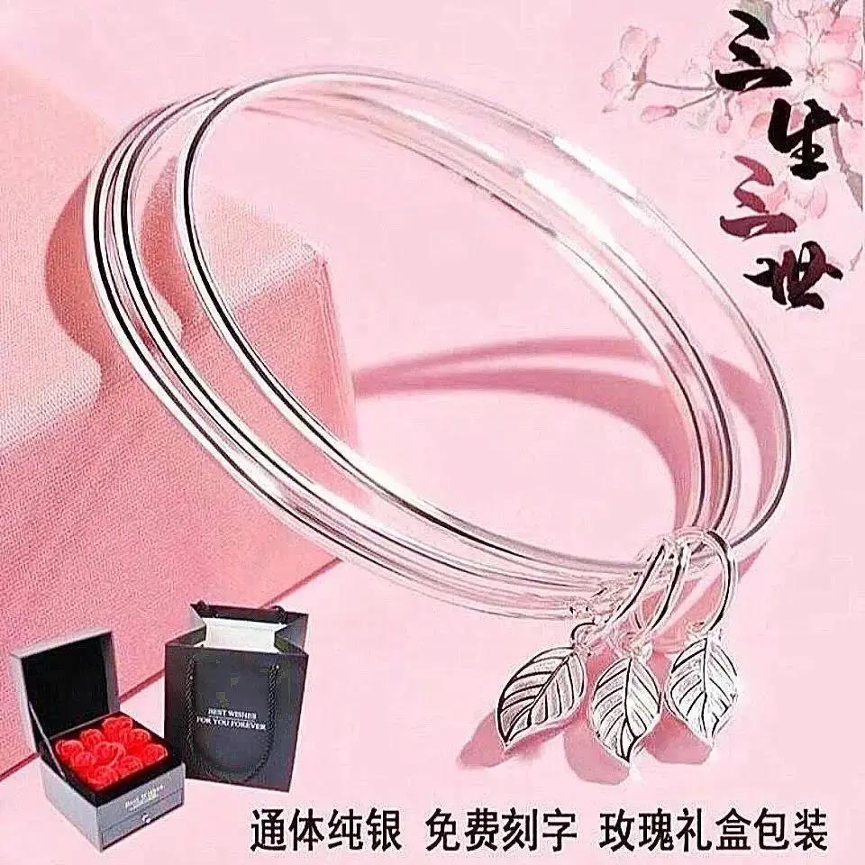 足银手镯   正品S999纯银手镯女三生三世银手镯简约送女友七夕礼