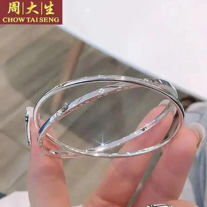 足银手镯   足银999纯银手镯女双圈四叶草小众镯子闺蜜礼物送女友