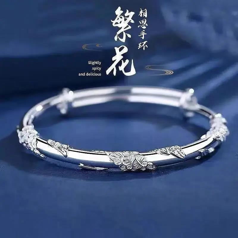 足银手镯  999纯银实心繁花似锦手镯新款手镯时尚生日七夕礼物送
