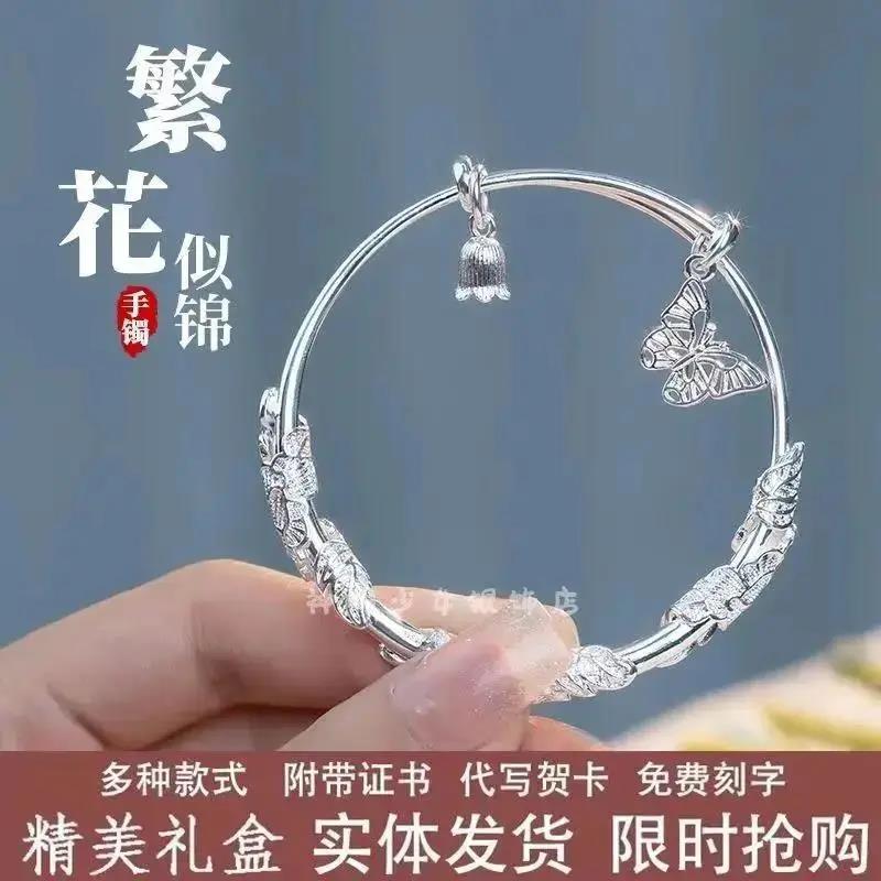 足银手镯   老凰祥9999子莫比乌斯手环送女友情人节礼物