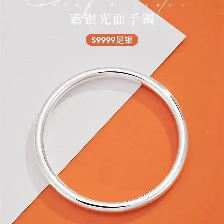 足银手镯   正品老凰祥9999纯银手镯女光面圆肚足银镯子素圈铃铛