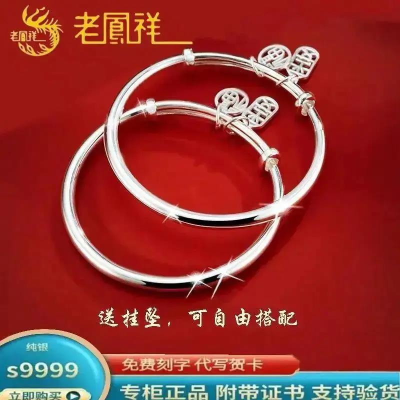 足银手镯   正品9999纯银手镯女新款小众足银镯子送女友的节日礼
