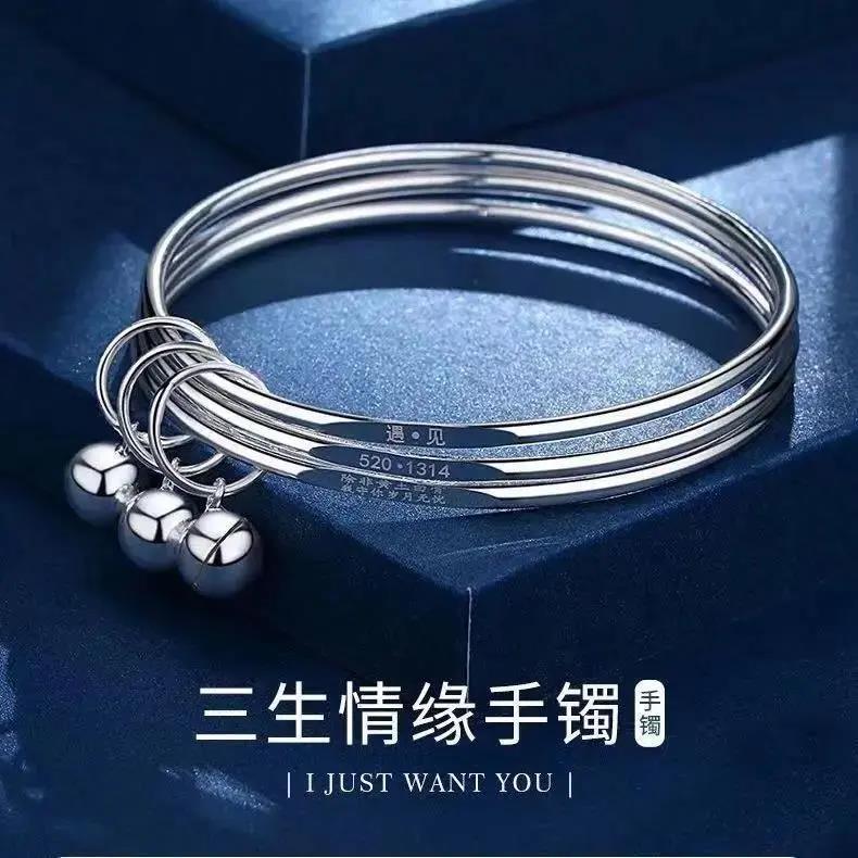 足银手镯   正品足银纯银9999万足纯银手镯三生三世手环送女友礼
