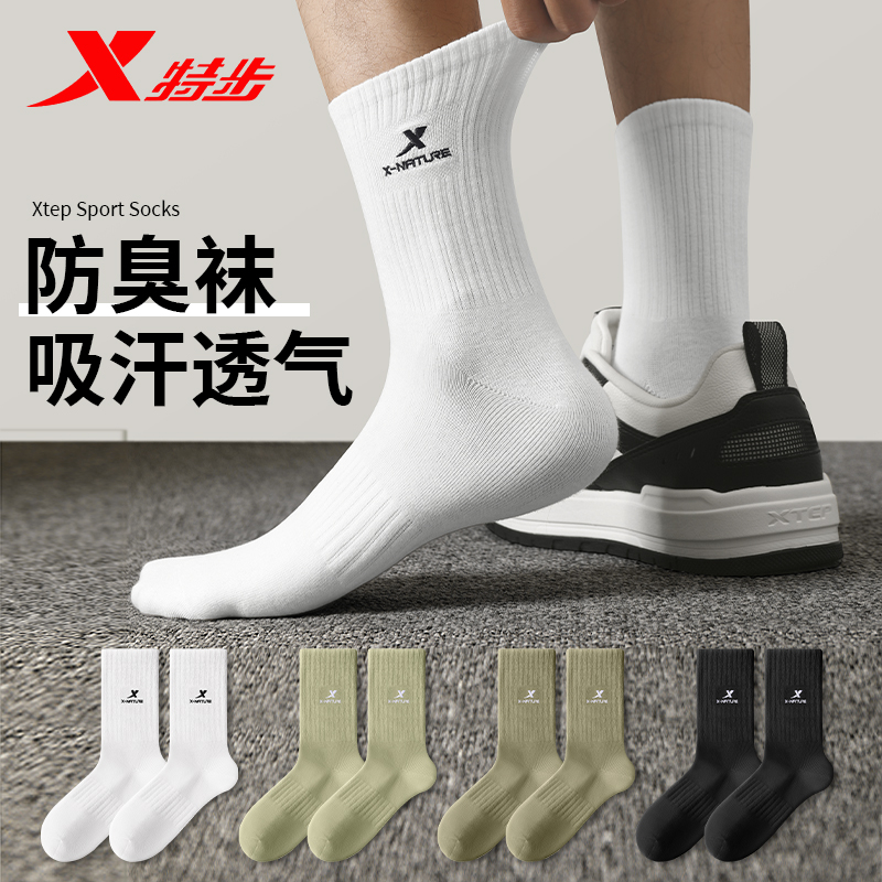 XTEP/特步冬季袜子男款防臭吸汗运动纯色简约中筒袜长筒袜抑菌袜商品图