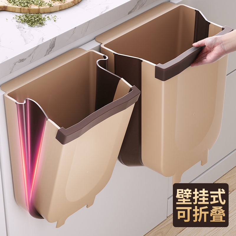 厨房壁挂垃圾桶家用折叠橱柜门桌面挂式厨余专用大容量收纳桶创意