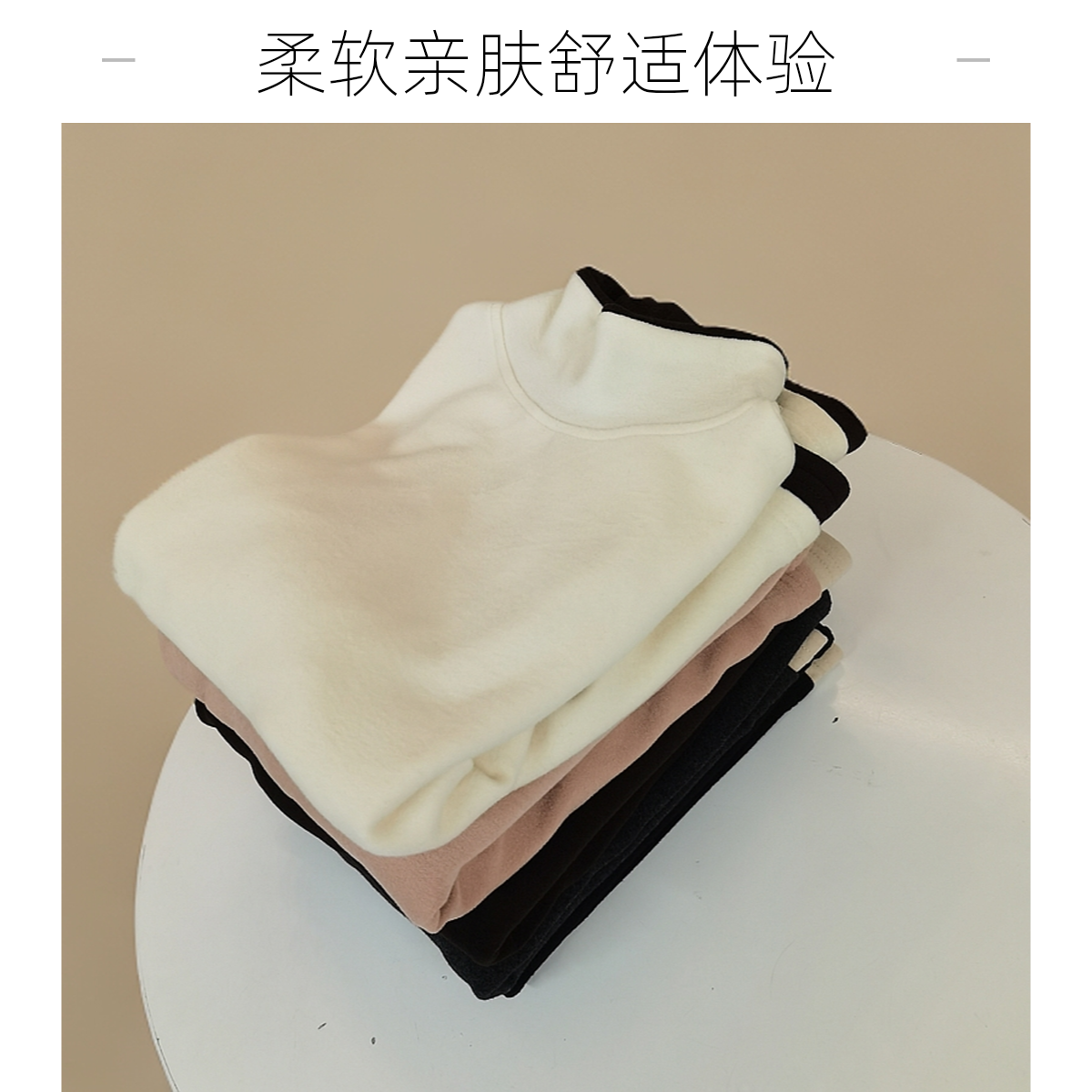 女式冬季时尚百搭中高领加厚弹力德绒假两件双面绒撞色长袖打底衫