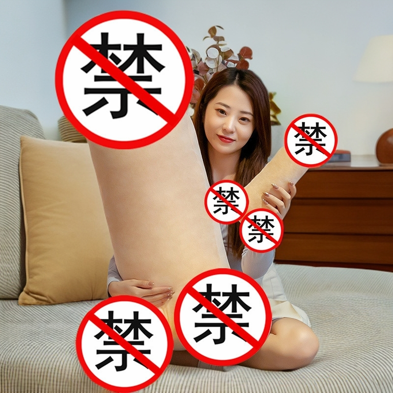 jc玩偶鸡巴高颜值娃娃18成人成年娃娃2024款鸡鸡玩偶学生抱枕酒店