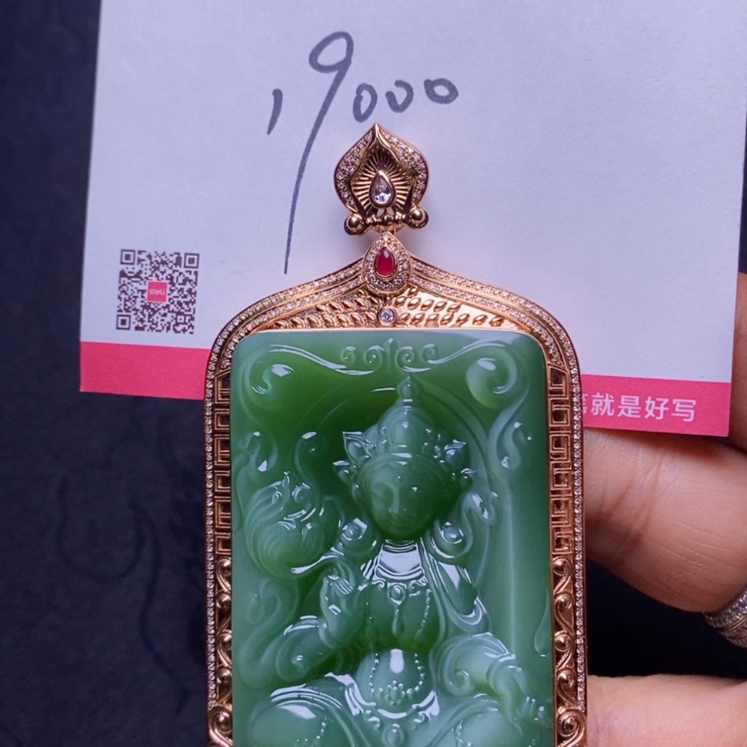 【闪购商品】和田玉（碧玉）吊坠(不含链)18K金镶嵌未***叔