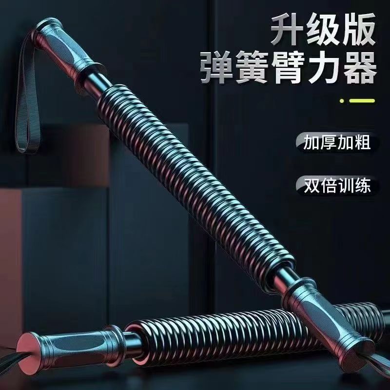 臂力器40公斤50/30/10/60kg男扩胸运动健身器材臂力棒加粗训练器