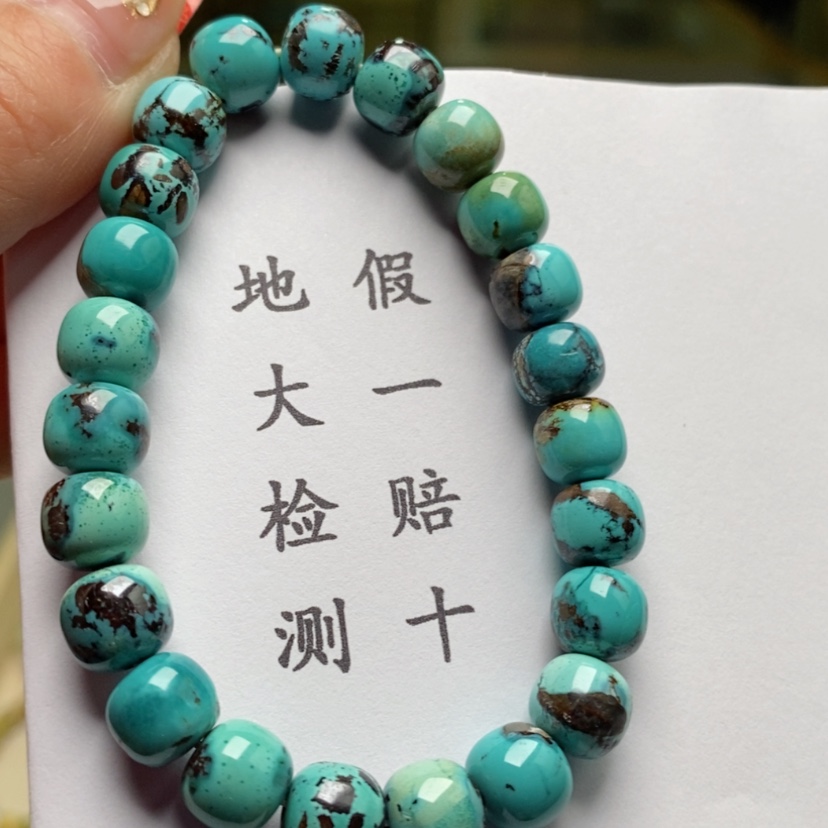 【闪购商品】绿松石珠宝奇石未镶嵌