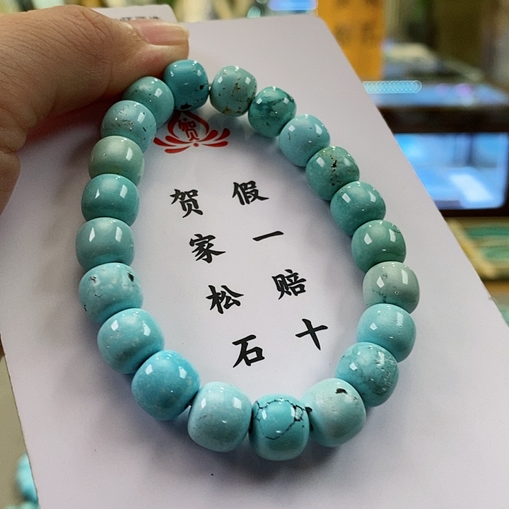 【闪购商品】绿松石珠宝奇石未镶嵌