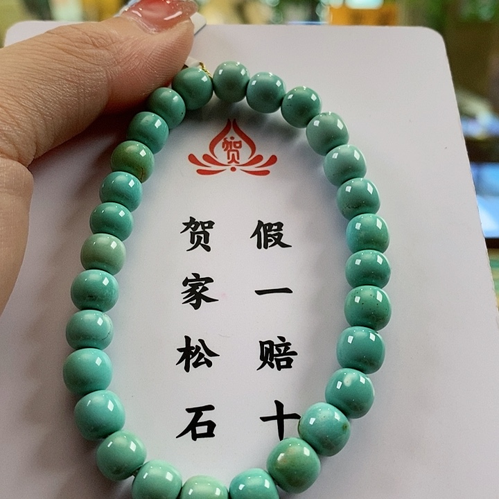 【闪购商品】绿松石珠宝奇石未镶嵌