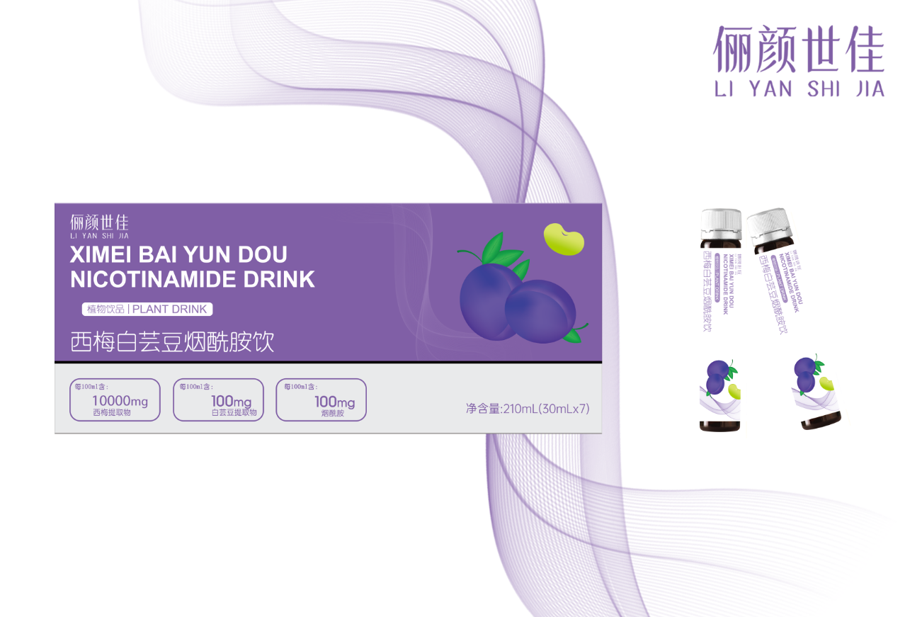 西梅白芸豆烟酰胺饮210ml*5盒（30ml*7）