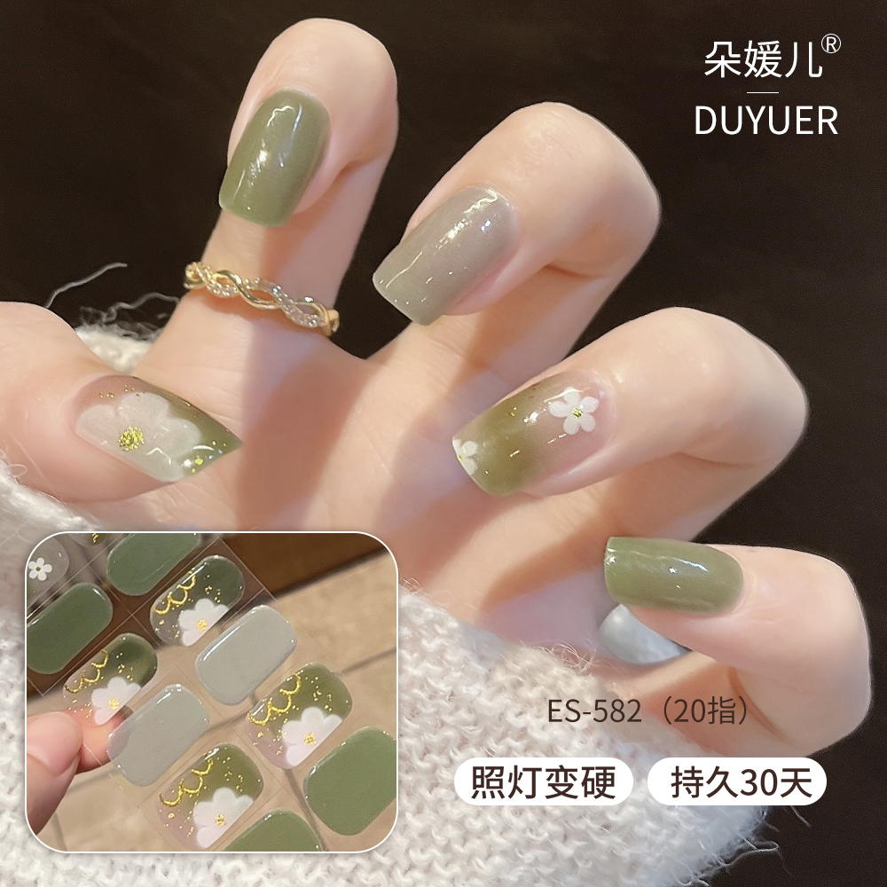 【ES582】半固化凝胶uv半烤美甲贴指甲贴片照灯变硬穿戴甲穿戴式