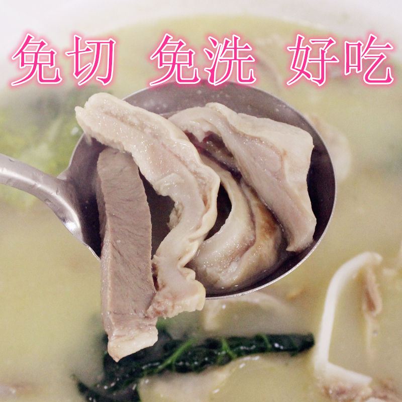 【年货】【猪肚汤】猪肚猪心喉管猪杂烩家宴酒店半成品菜含汤汁10