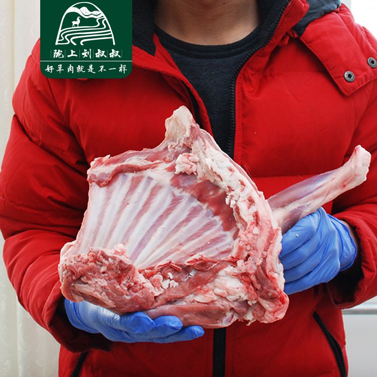 【年货】陇上刘叔叔甘肃环县羊羔肉黑山羊肉羊腿羊排深山自然放养