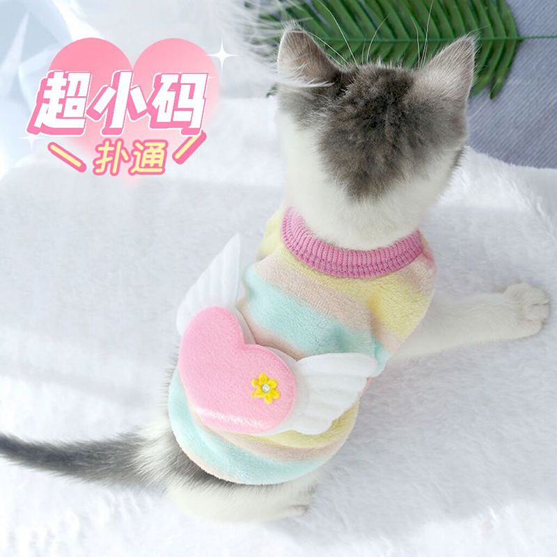 幼猫幼犬衣服小泰迪小狗小体茶杯犬奶狗奶猫2个月小猫秋冬背心