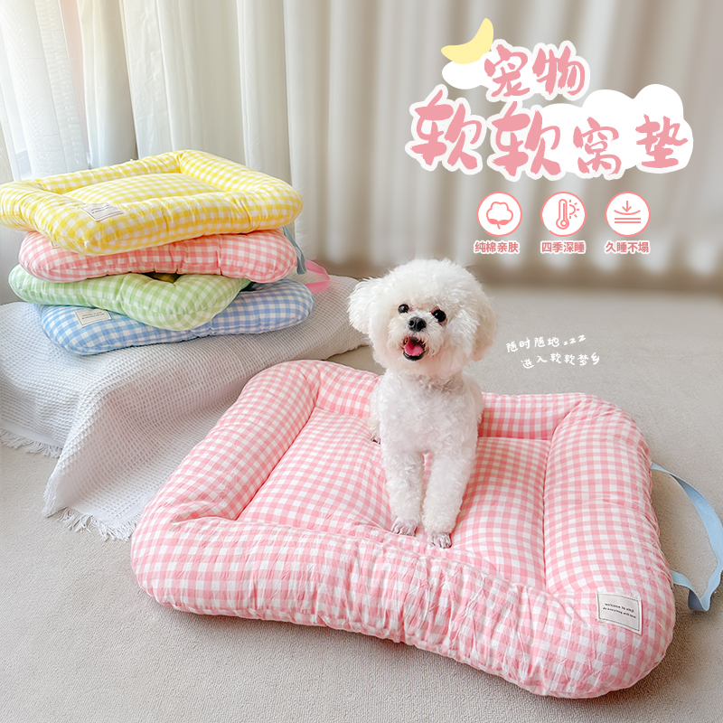软垫狗窝垫子狗狗睡垫宠物床垫窝垫四季通用猫垫猫咪趴趴垫厚