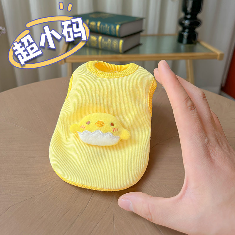 小猫小狗衣服幼犬幼猫背心吉娃娃小泰迪茶杯犬超小体比熊夏季薄款