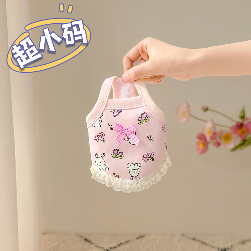 超小体泰迪小狗小猫衣服秋冬款加绒2024新款吉娃娃幼猫幼犬吊带裙