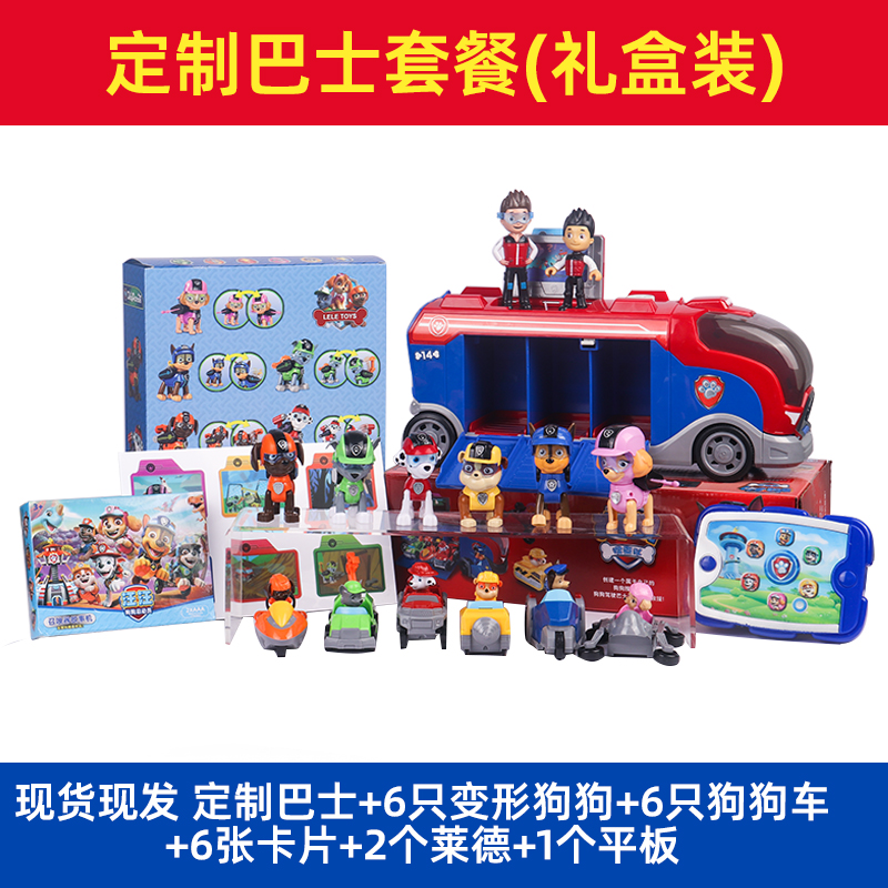 【40厘米三舱门】加大号2025年新款益智礼物玩具车套装【带礼盒】