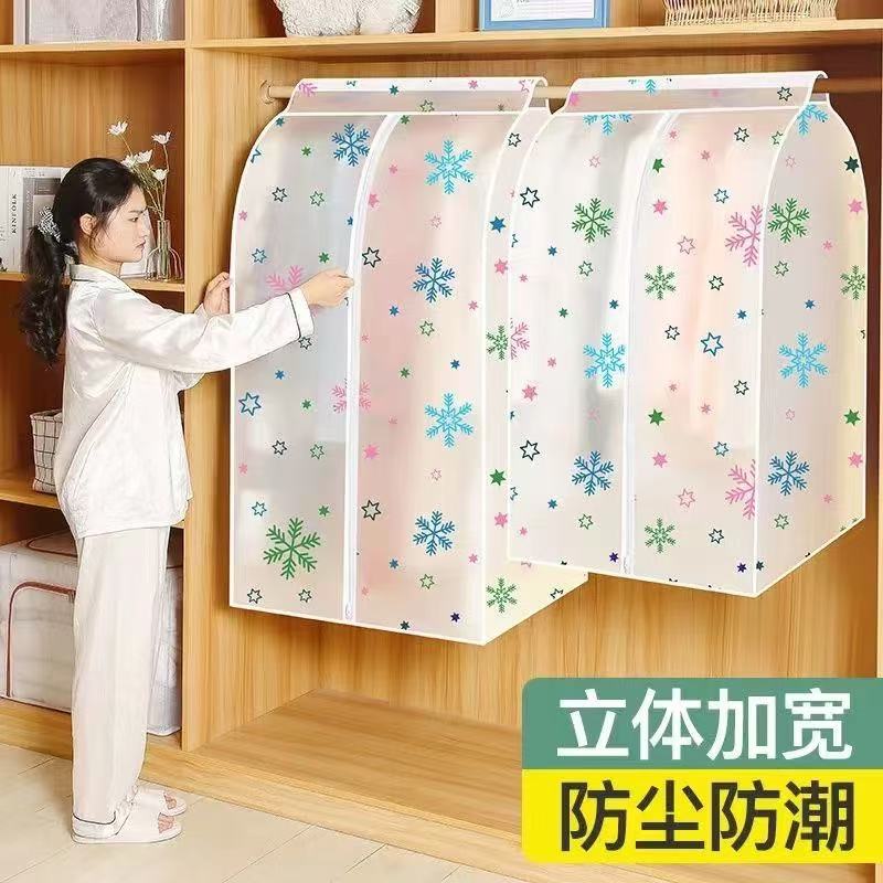 发2个【 50*60*90 50*60*120】立体衣柜衣服防尘罩