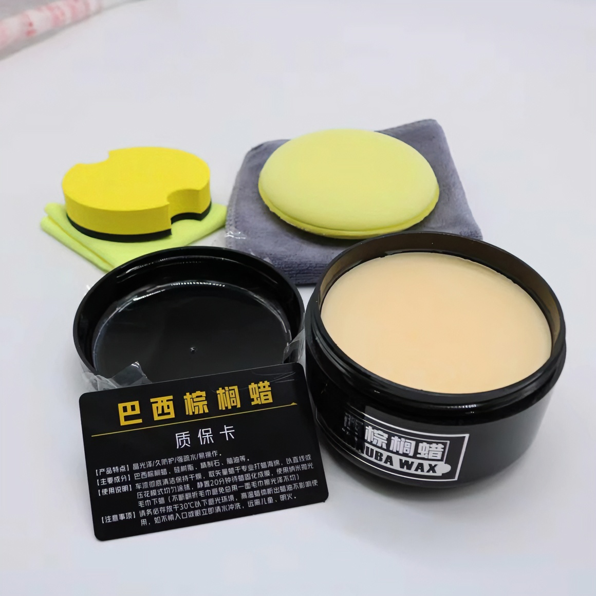 巴西棕榈蜡 操作简单 还原亮度 提升硬度 镀晶蜡