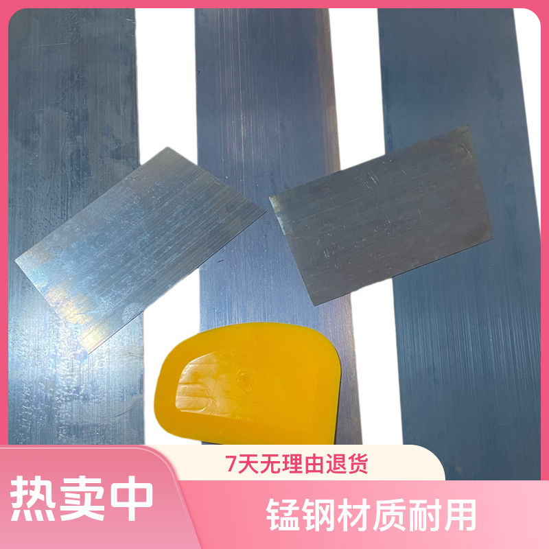 汽车刮腻子大刮刀.任性好激光雕哥刮腻子神器