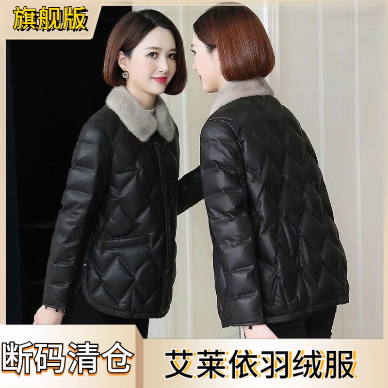 艾莱依2023时尚羽绒服女冬季加厚宽松毛领女士羽绒服短款小个子羽