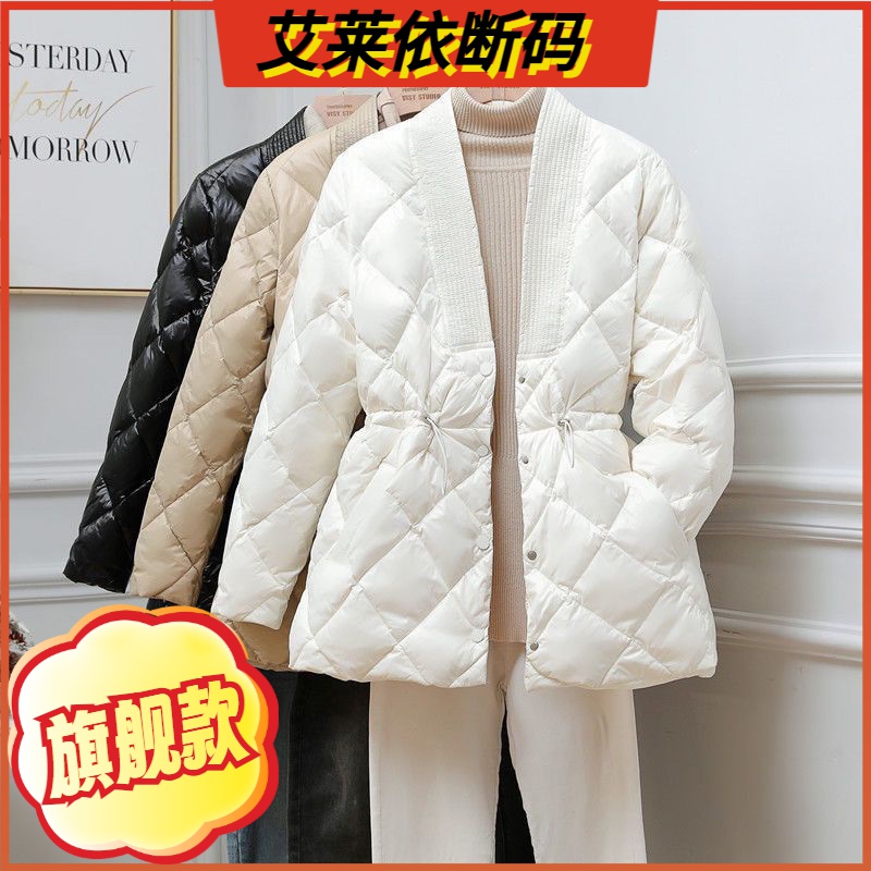 艾莱依秋冬菱格羽绒服女中长款大V领韩版收腰显瘦女士外套小个子
