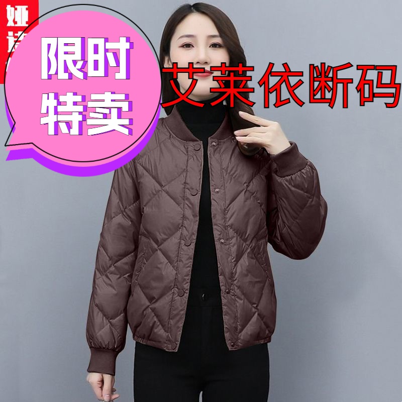 艾莱依羽绒服2023新款羽绒服女轻薄短款时尚休闲冬季外套女宽松韩