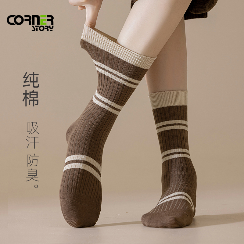袜子女美拉德风女士堆堆袜文艺ins学院风精梳棉吸汗秋冬中筒袜