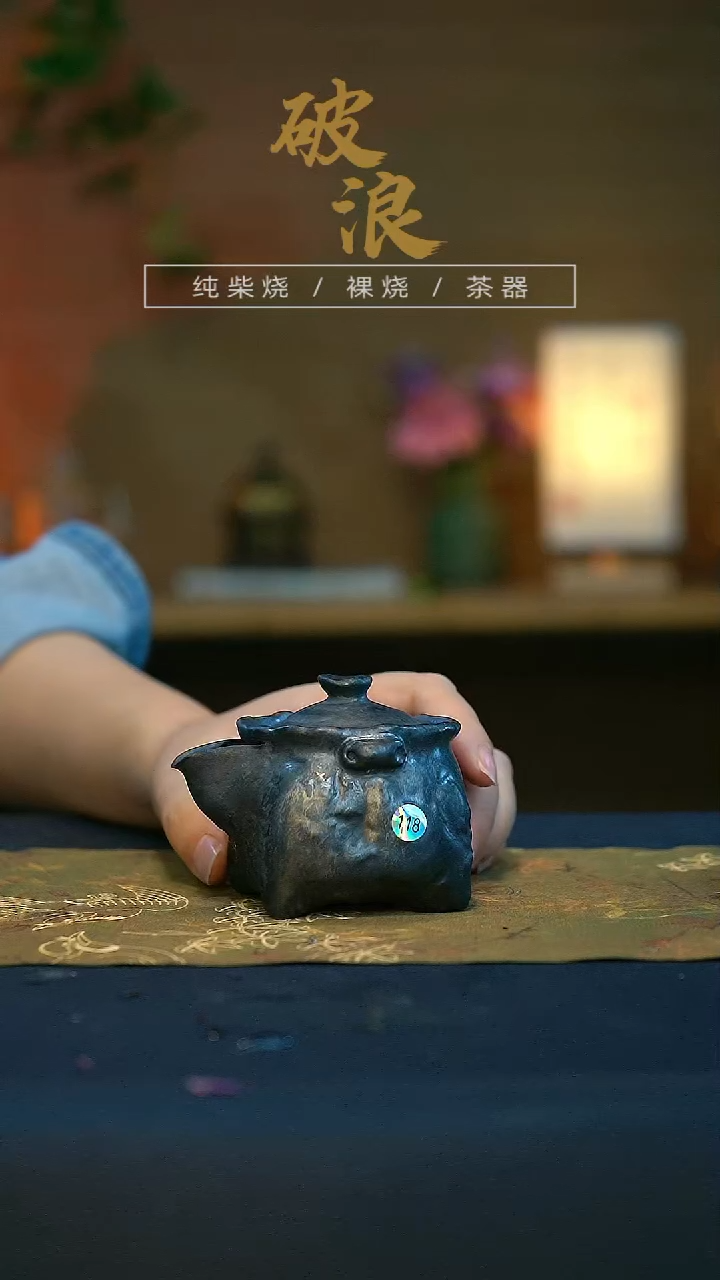 【闪购商品】壶118号容量110-120ML