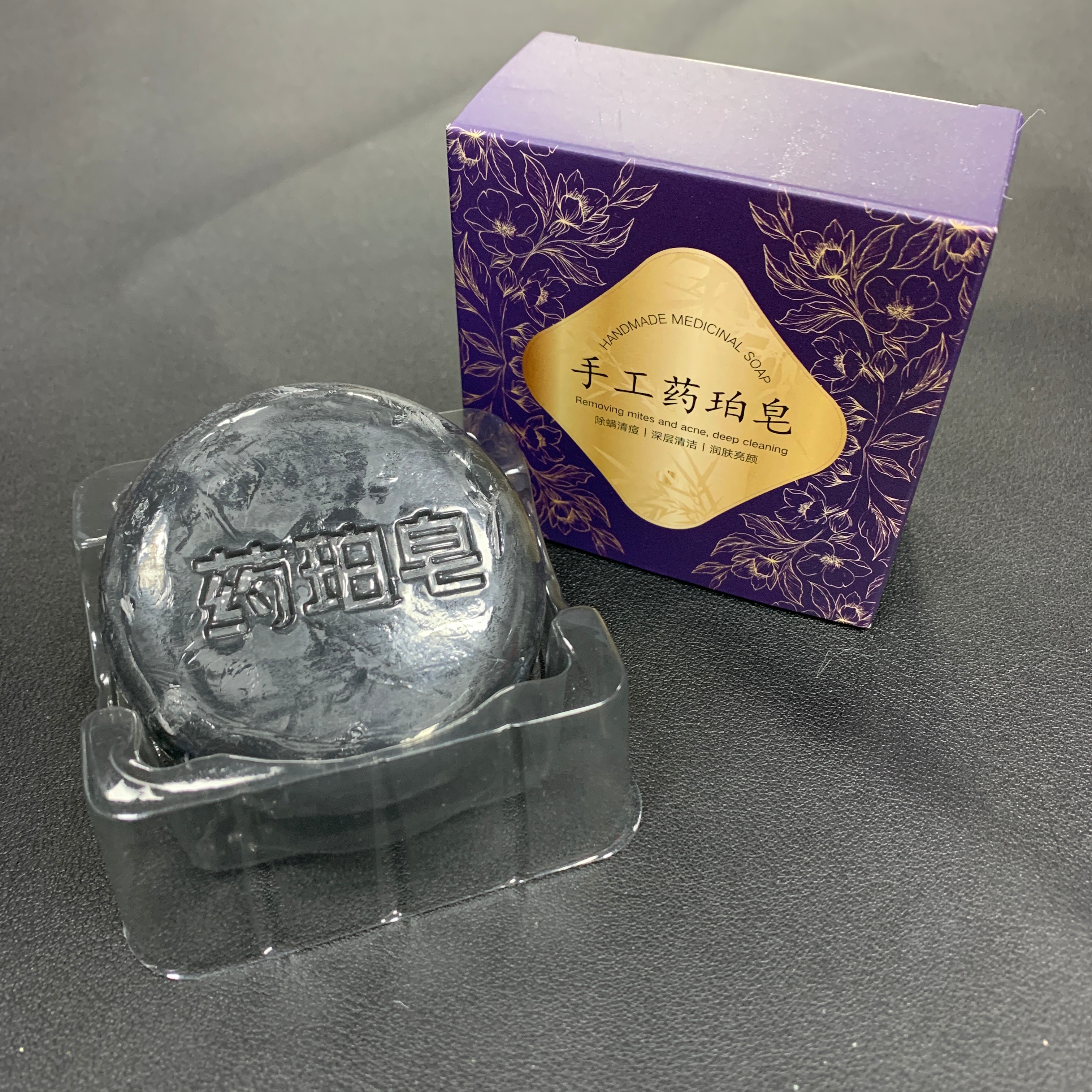 【香港盛世珠宝】MS1135-高档五星级酒店专供琥珀香皂（药珀皂）