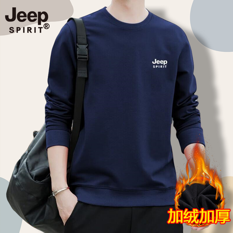 JEEPSPIRIT卫衣男秋冬季圆领宽松运动休闲宽松套头打底长袖t恤衫