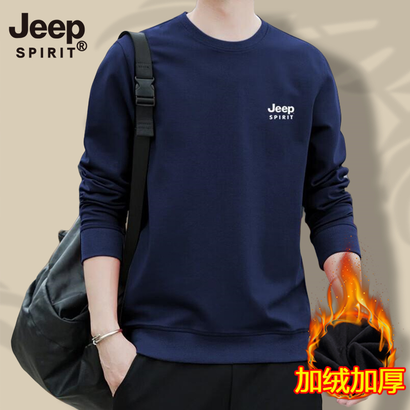 JEEPSPIRIT潮牌卫衣男士冬季宽松圆领加绒加厚打底衫休闲长袖T恤