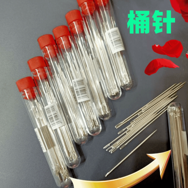 【3桶】家用手缝针大眼针尖头钢针老人缝被子针手工绣花针家用缝衣