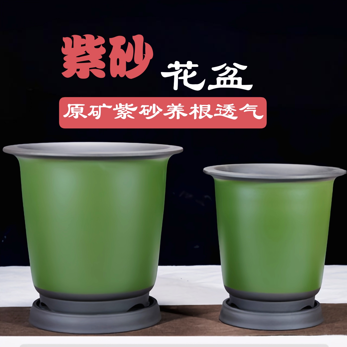 宜兴陶瓷紫砂花盆兰花君子兰蝴蝶兰手工制作透气养根室内桌面特价